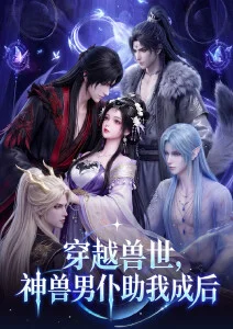 回声吟游者记录型原型卡片插画